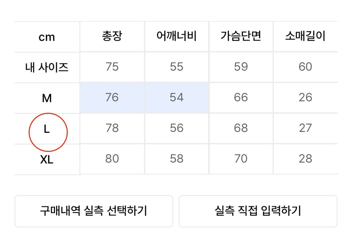 에스피오나지 오버셔츠 데님블루 L사이즈 상품이미지4