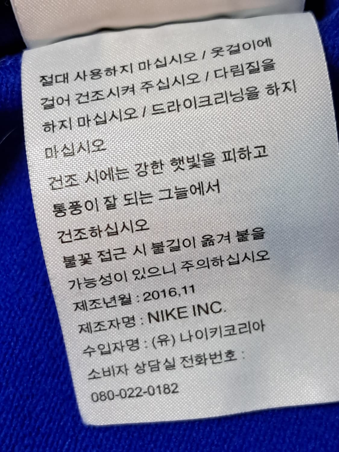 나이키 프로 여성 긴팔티 L 상품이미지10