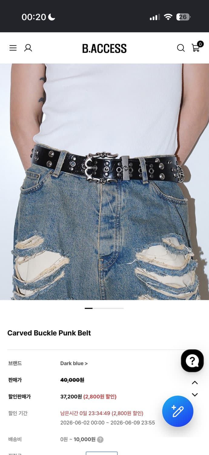 Carved Buckle Punk Belt 버클 펑크 벨트 상품이미지1