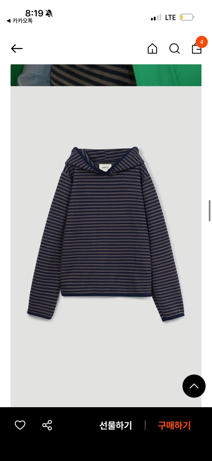 Pesto 페스토 스트라이프 후드티 Free 상품이미지4