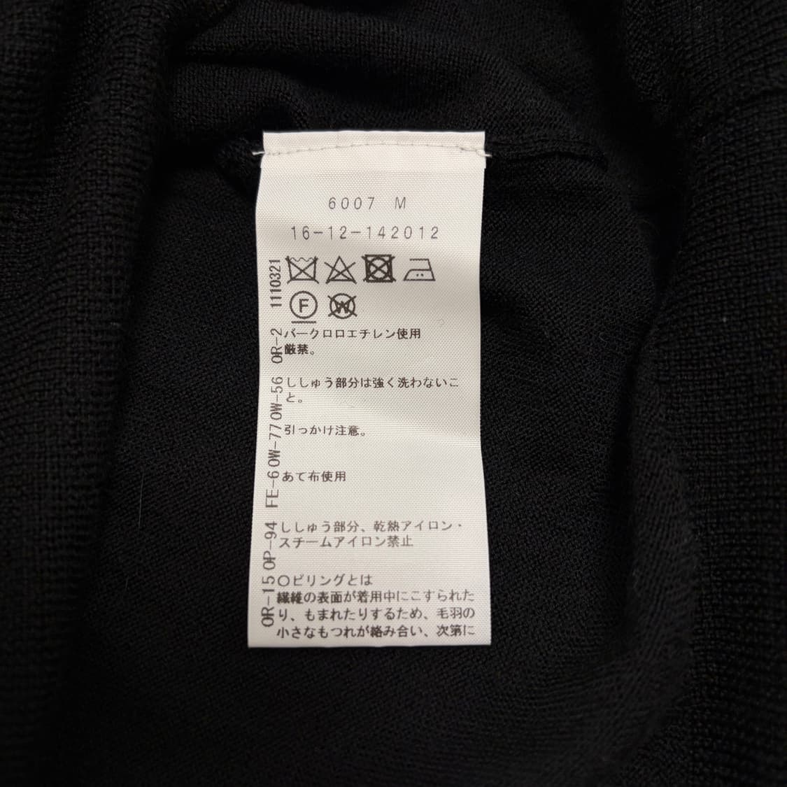 비비안웨스트우드 레드라벨 울 라운드넥 니트 상품이미지4