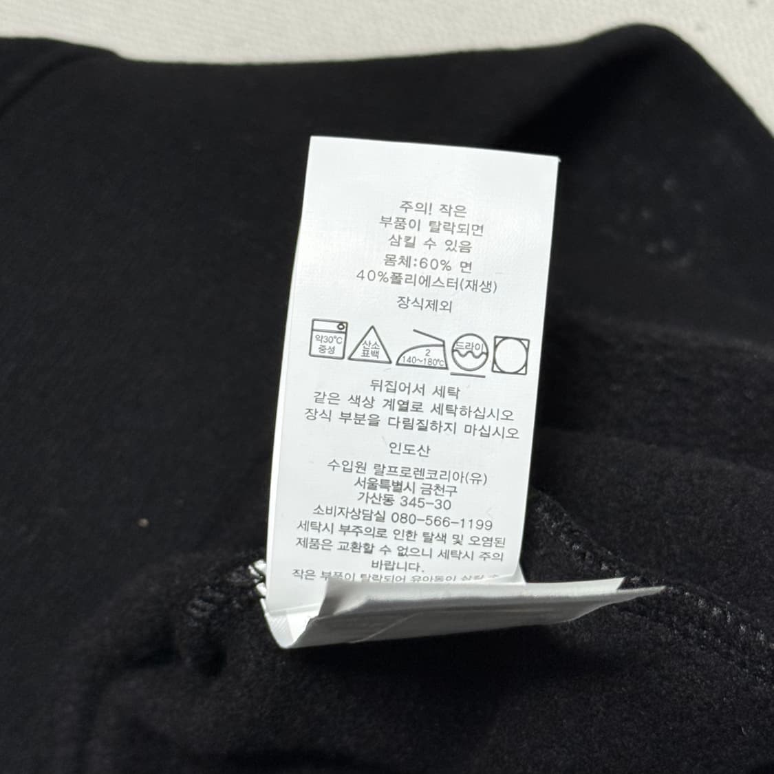 L 폴로랄프로렌 블랙 맨투맨 상품이미지5