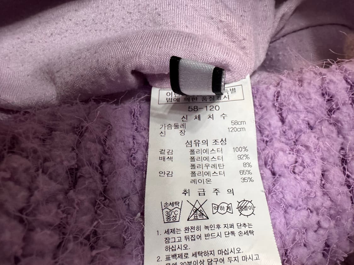 프렌치캣 키즈 뽀글이 상의 120 상품이미지3