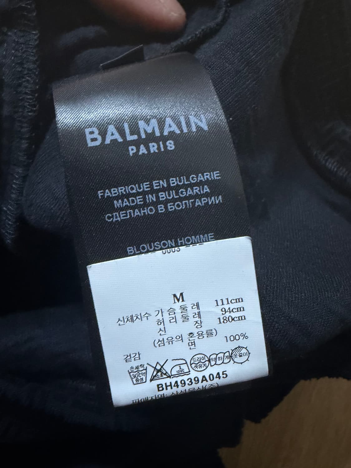 발망 키스 모노그램 저지 트랙자켓 상품이미지6