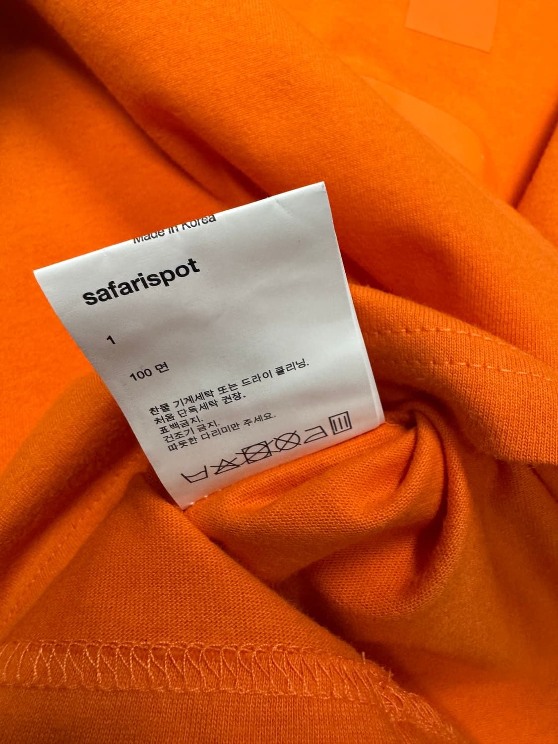 사파리스팟 상품이미지3