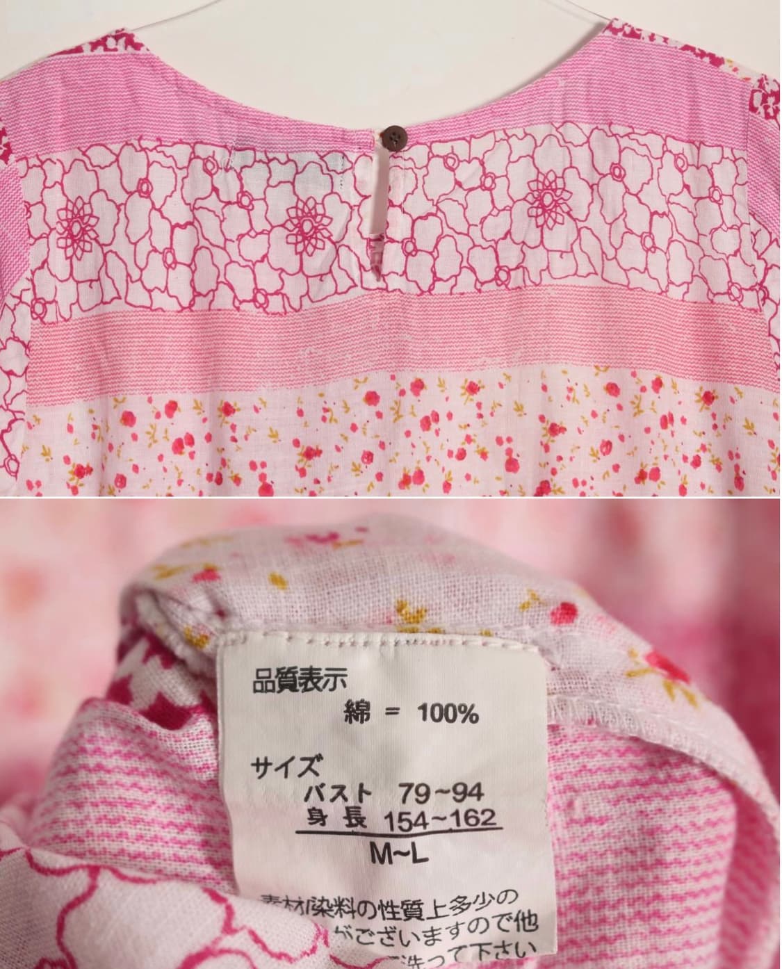 PRIMARY 상품이미지3