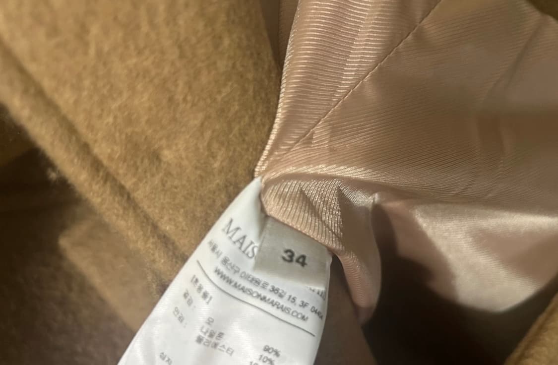 메종마레 Washed Wool Single Jacket Camel 상품이미지3