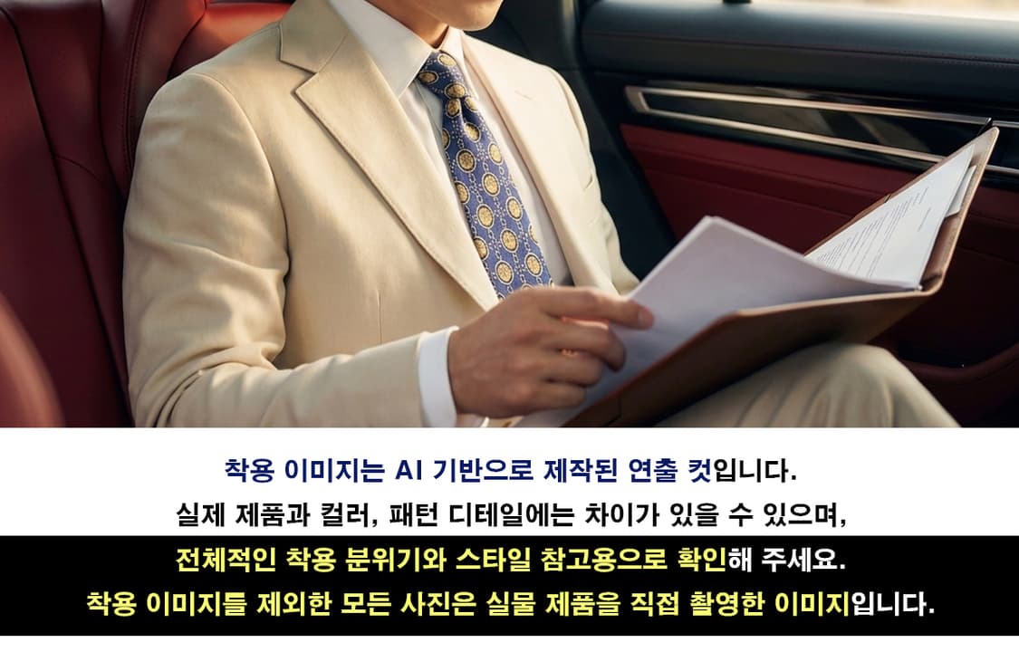 란셀 블루 인물 모티브 패턴 넥타이 9.4cm S~A+등급 K2618 상품이미지3
