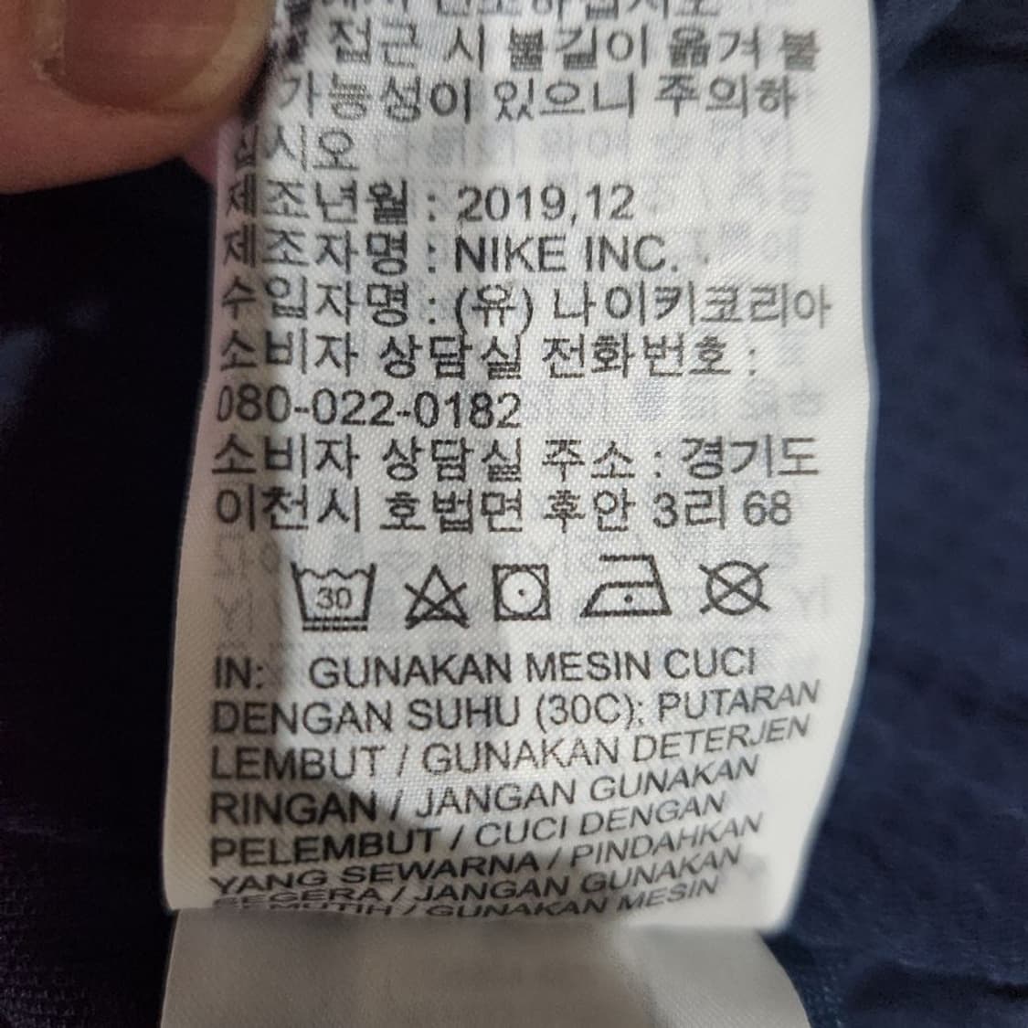 [남L]나이키 에어로로프트 폴리충전 패딩 자켓[Y5C-227] 상품이미지9