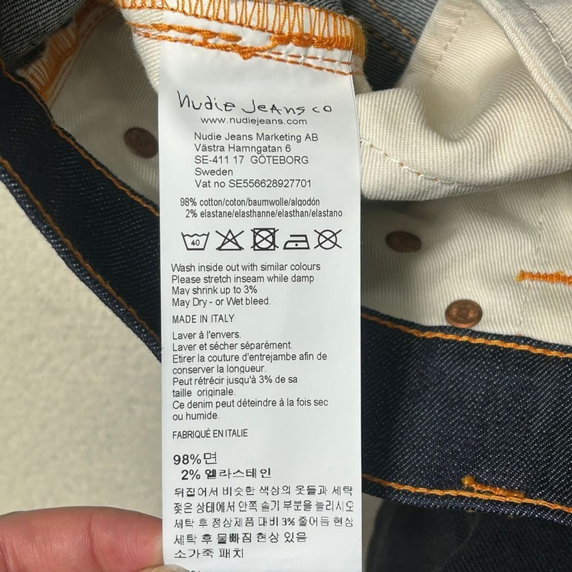 [새상품] 누디진 쌩지 씬핀 드라이 에크루 엠보 데님팬츠 W30 L32 상품이미지7