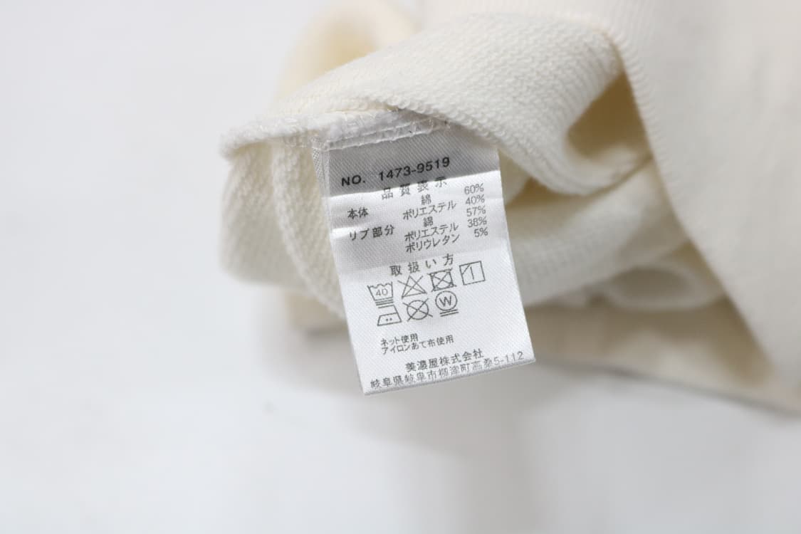 Converse 컨버스 올스타 하이탑 자수 아이보리 맨투맨 (L) 상품이미지8