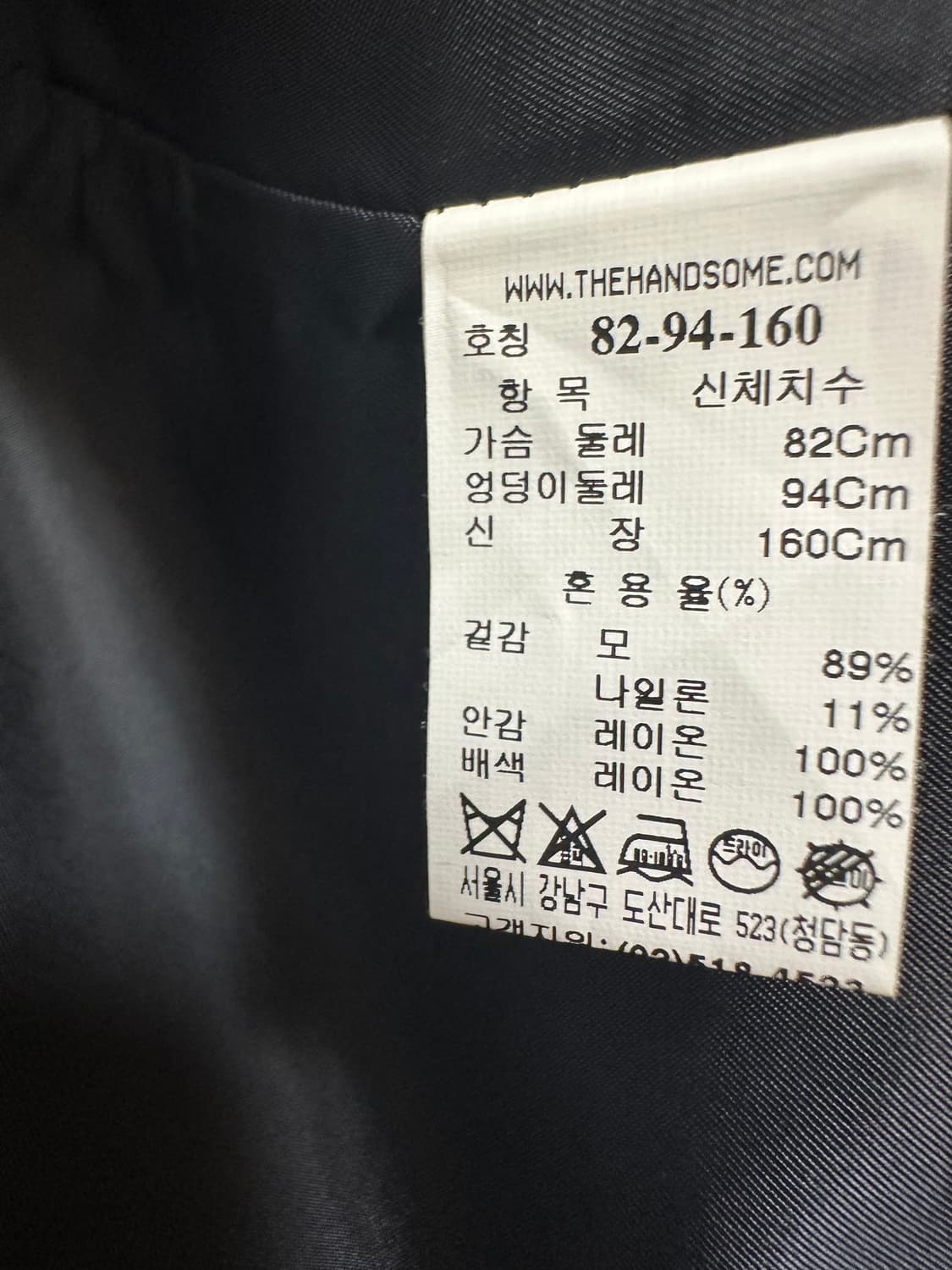 한섬더캐시미어자켓 상품이미지8