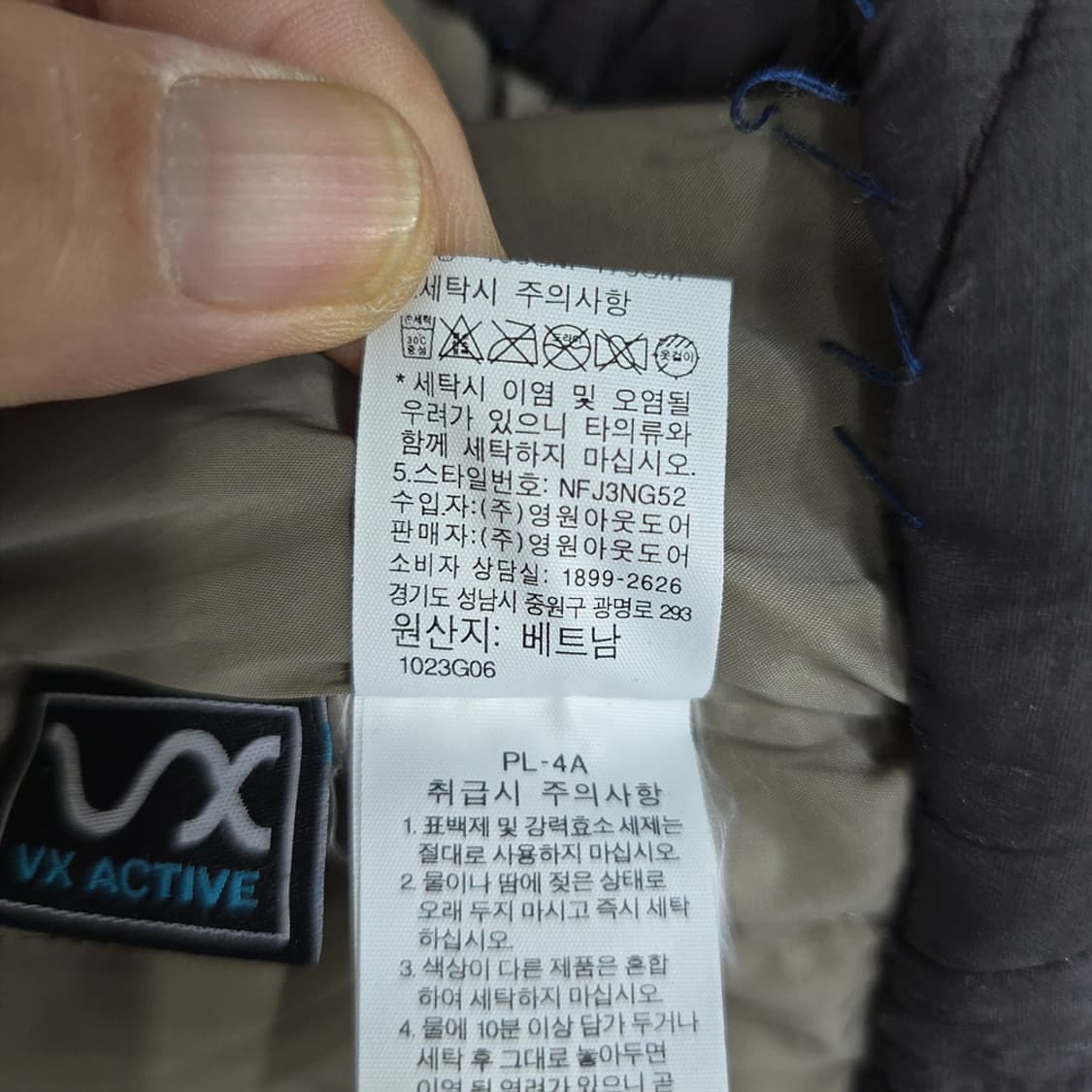 노스페이스(THE NORTH FACE) VX 액티브 패딩 자켓 95 상품이미지6