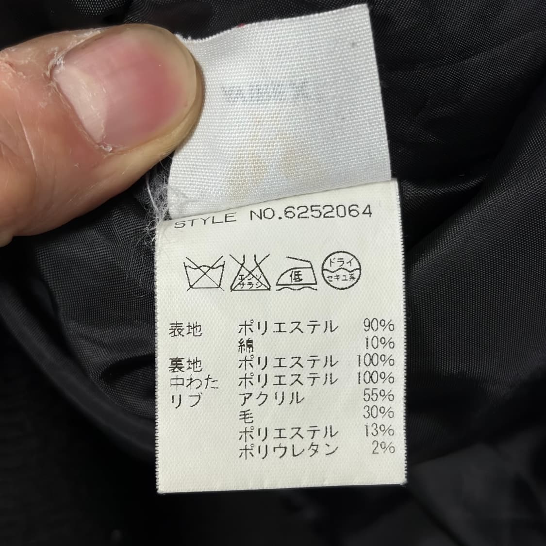 아비렉스 후드자켓 상품이미지7