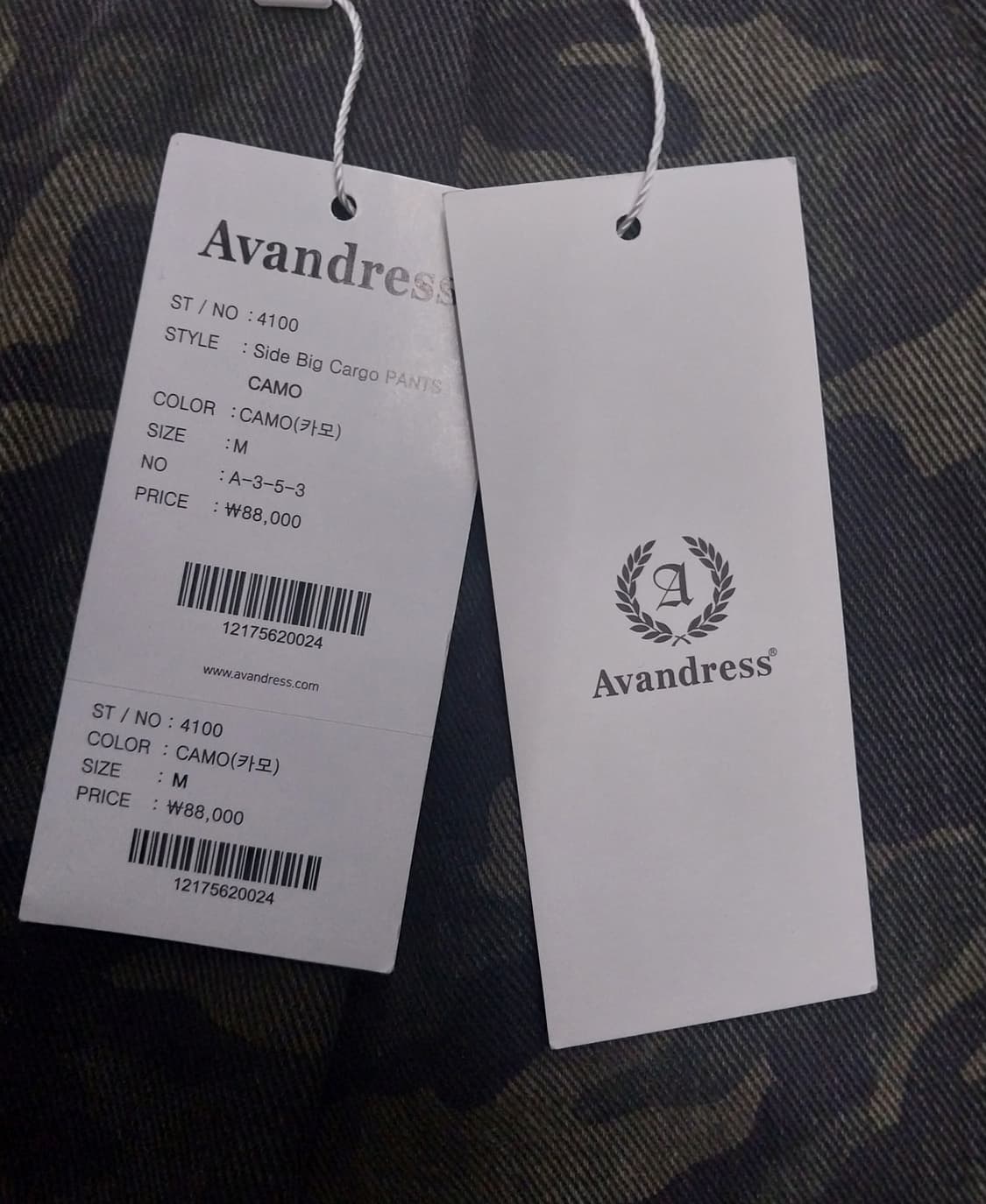 (새상품) 어반드레스 사이드 카모 빅 카고 팬츠 M 상품이미지8