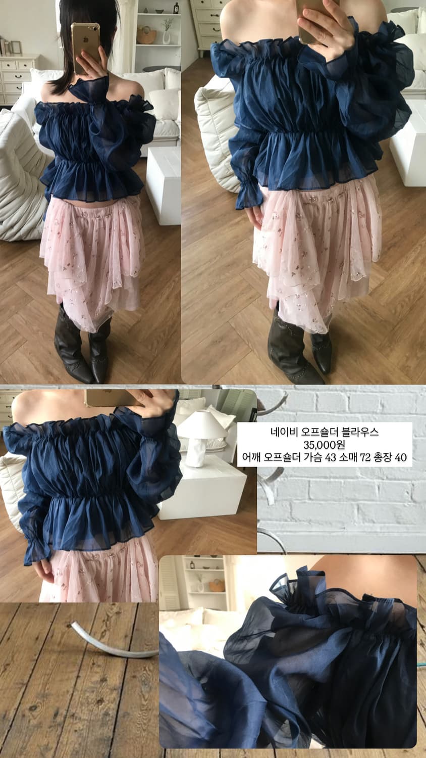 vintage off-shoulder navy blouse 상품이미지8
