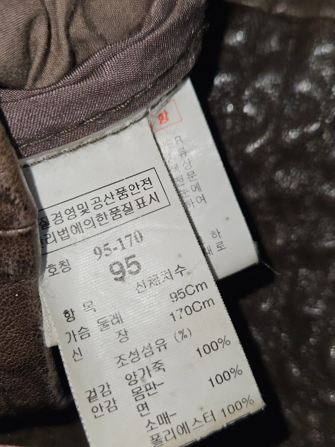 TIME 타임옴므 양가죽 램스킨 레더자켓 라이더 가죽 벨트 상품이미지3