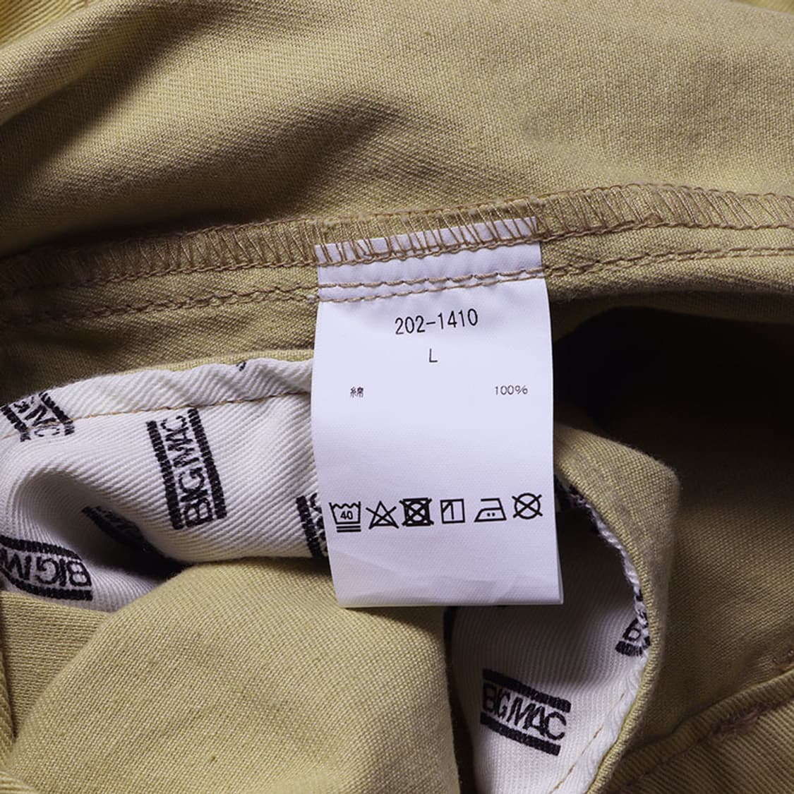 FREAK’S STORE X BIG MAC 상품이미지7