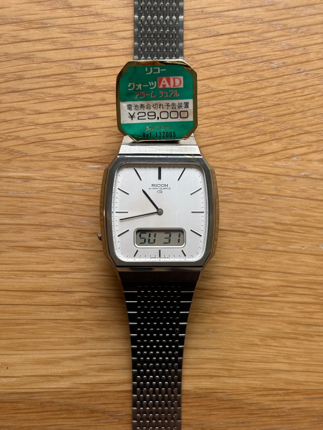 1980s Silver Square Ana-Digi Riquartz 상품이미지1