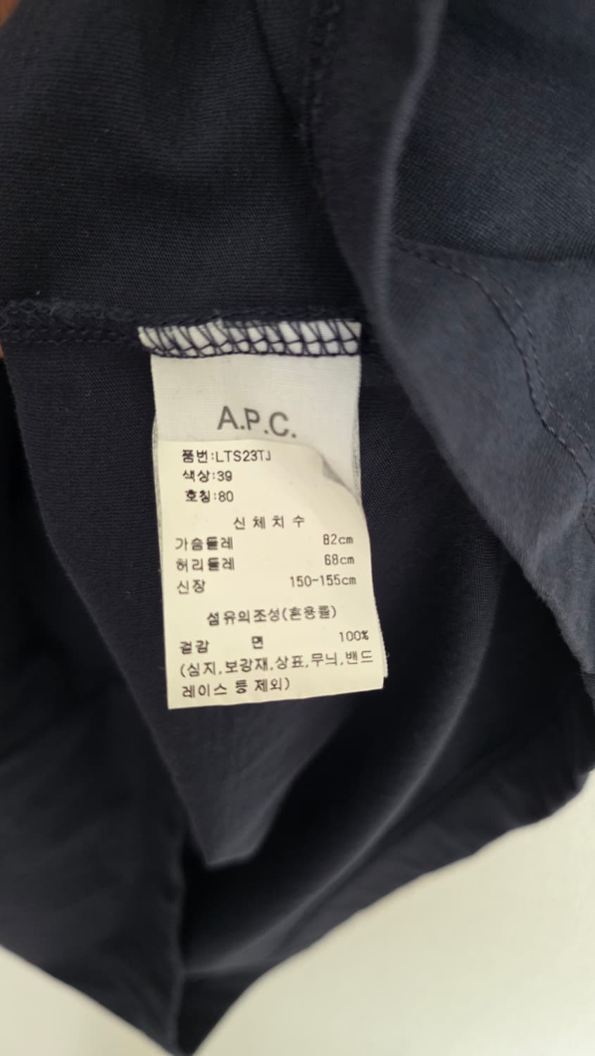 백화점판 / A.P.C. 네이비 V.P.C. 반팔티 S 상품이미지5