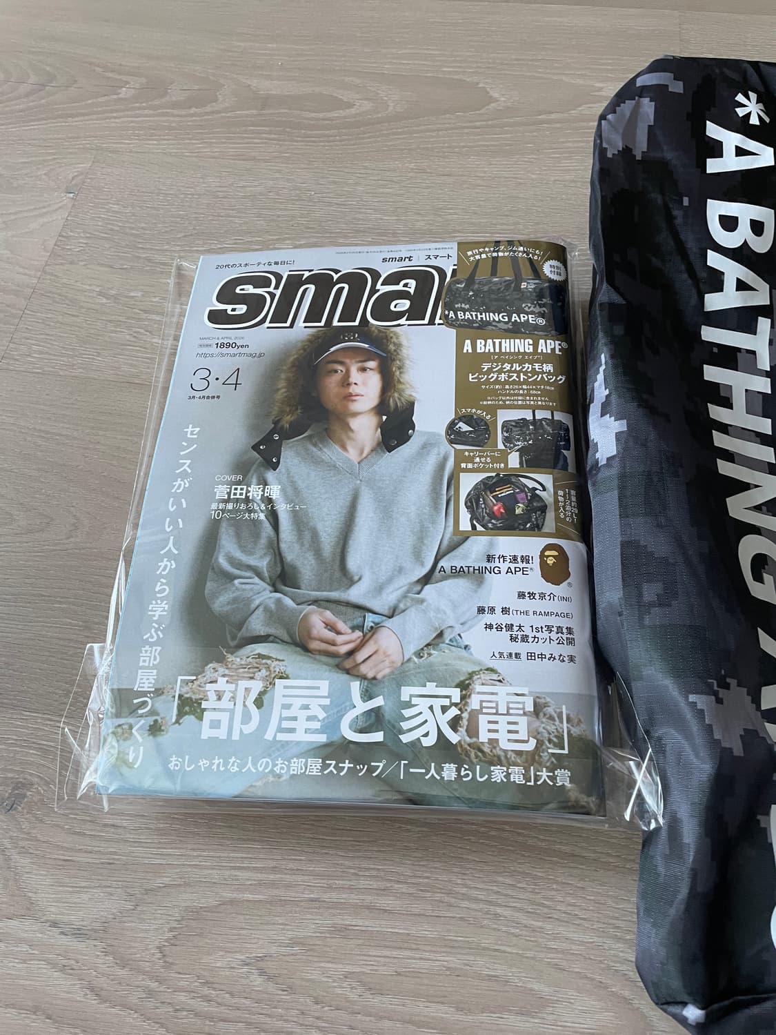 스마트 잡지 3 4월호 + 베이프 보스턴백 부록* 상품이미지1