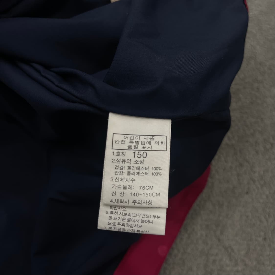 노스페이스 걸즈 도트 폴카닷 바람막이 상품이미지8