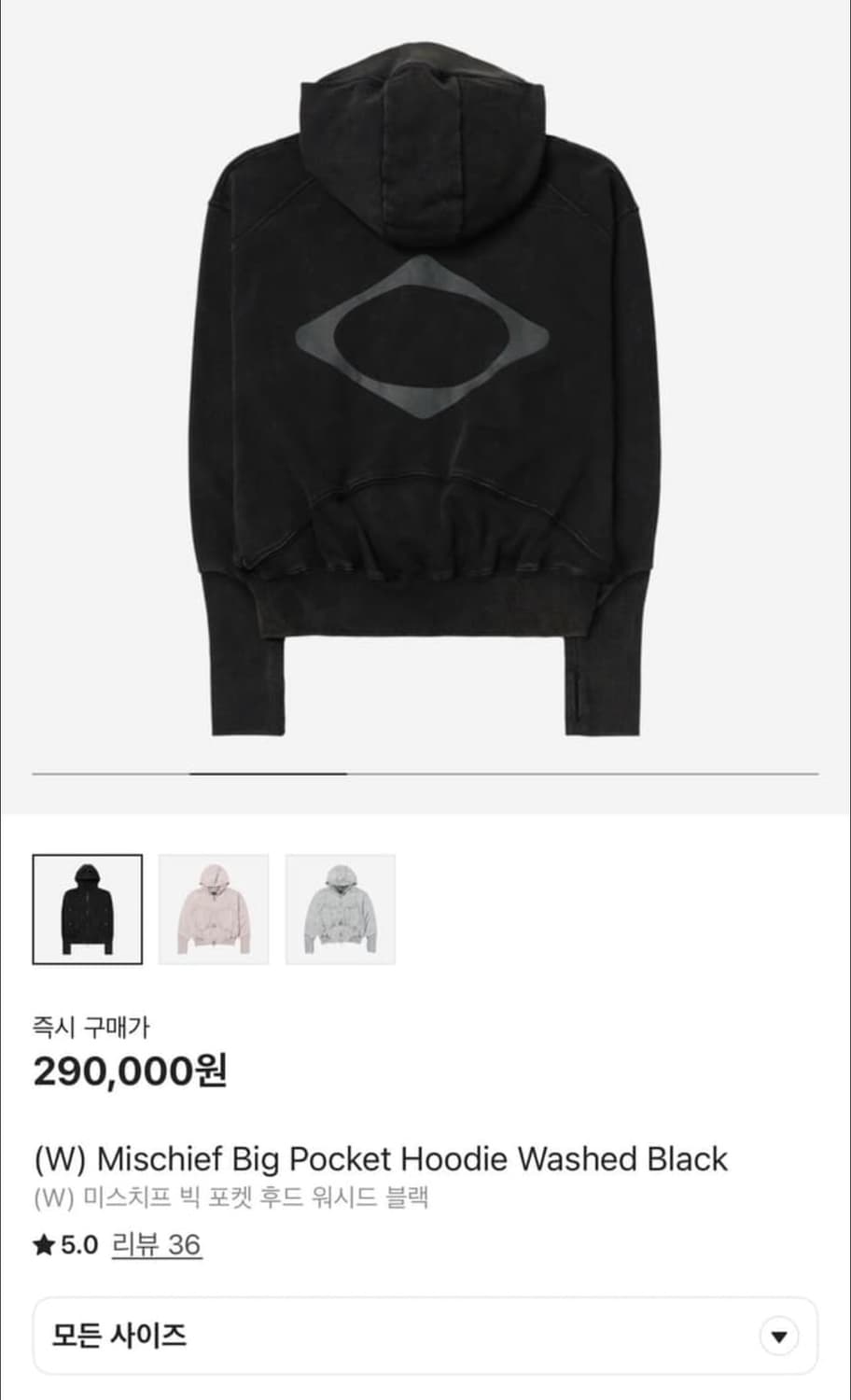 급처) 미스치프 빅 포켓 후드 워시드 블랙 상품이미지2