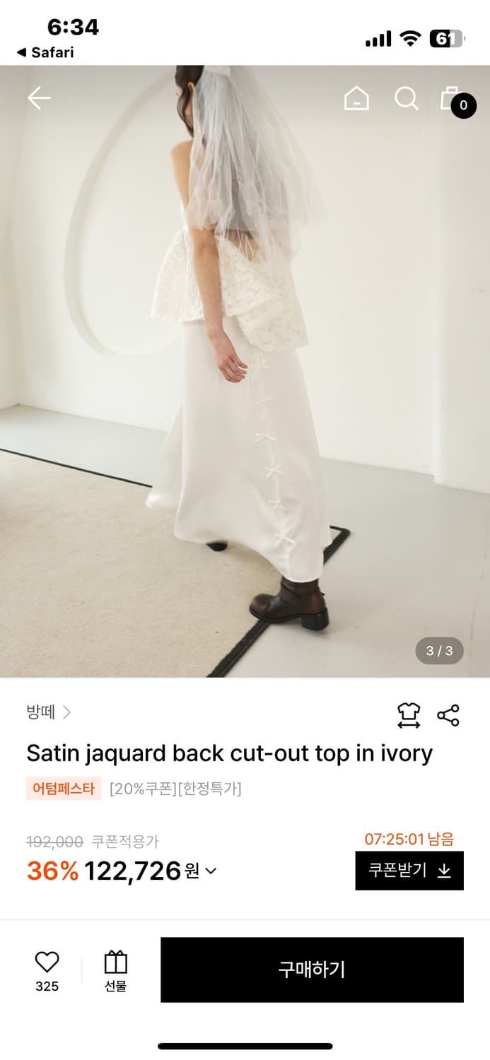 Vente Satin jaquard back cut-out top 상품이미지2