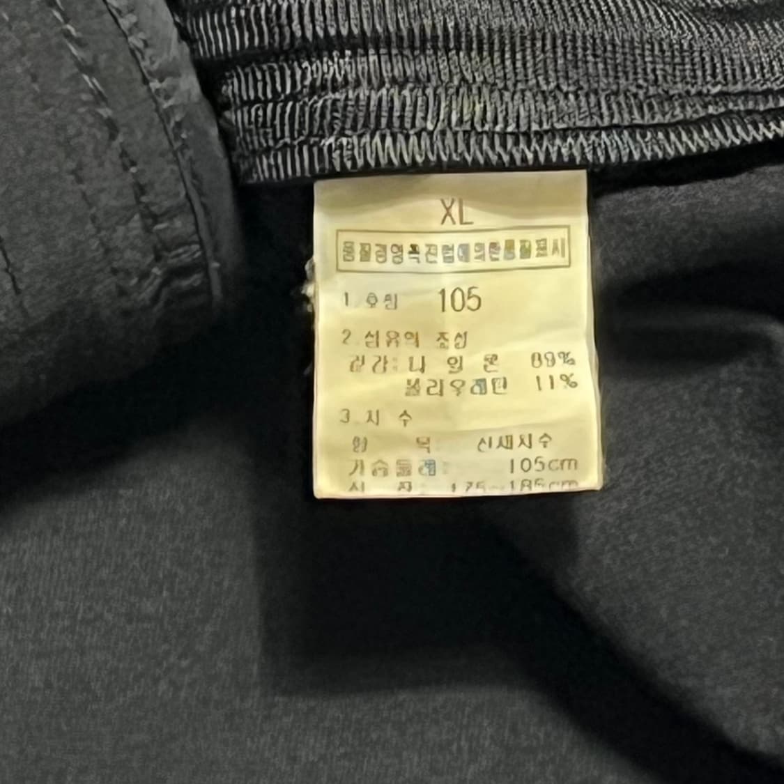 105 노스페이스 플라이트 시리즈 바람막이 상품이미지5