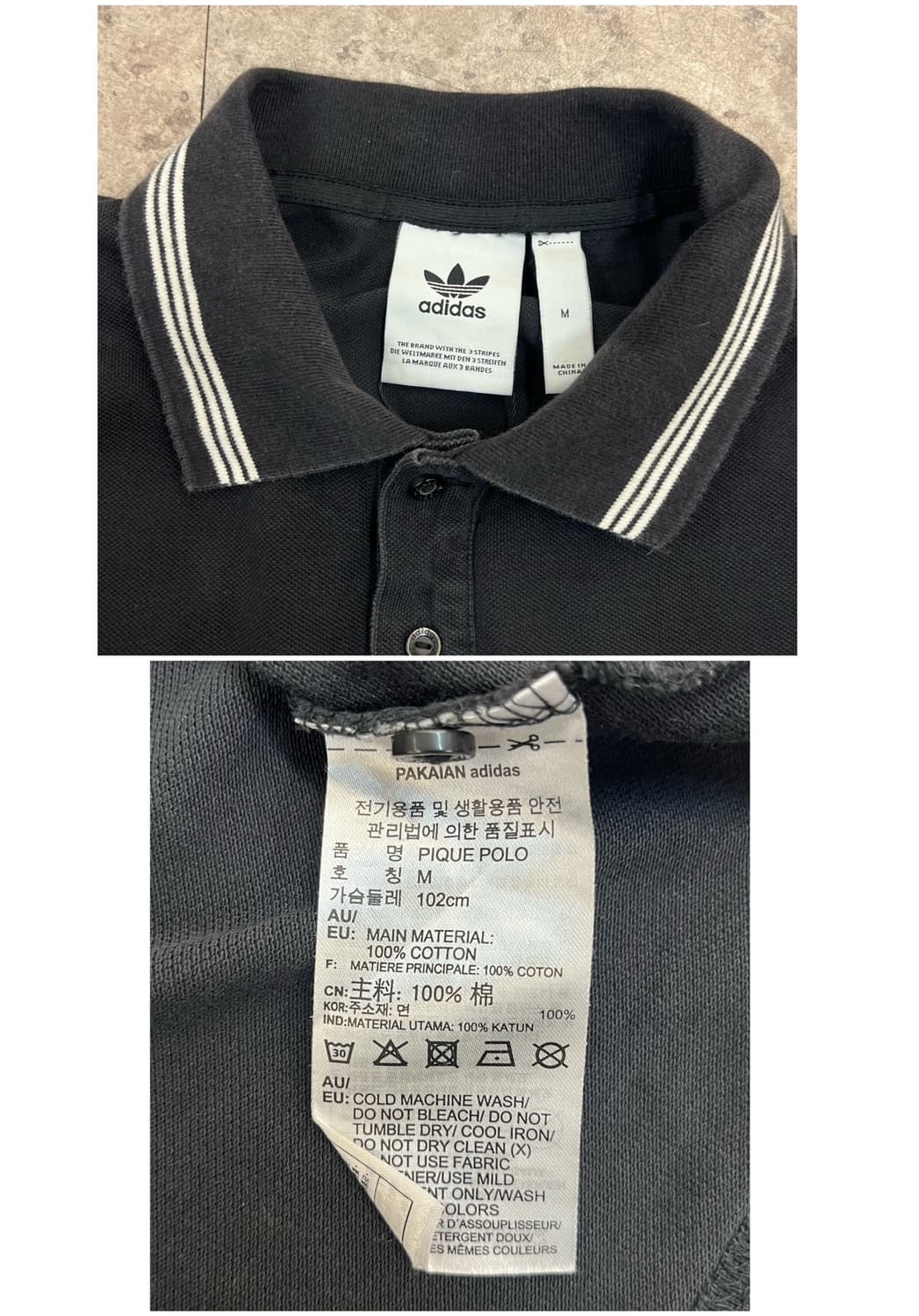 아디다스 반팔 카라티 블랙 M #csz4051 상품이미지4