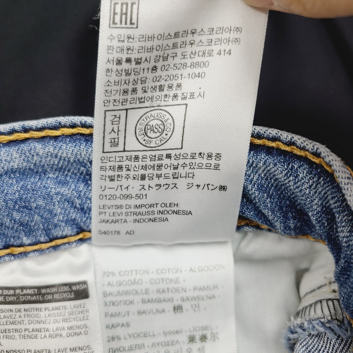 [32] 리바이스 502 레귤러 테이퍼드 핏 데님 팬츠 미디엄 워시 상품이미지8