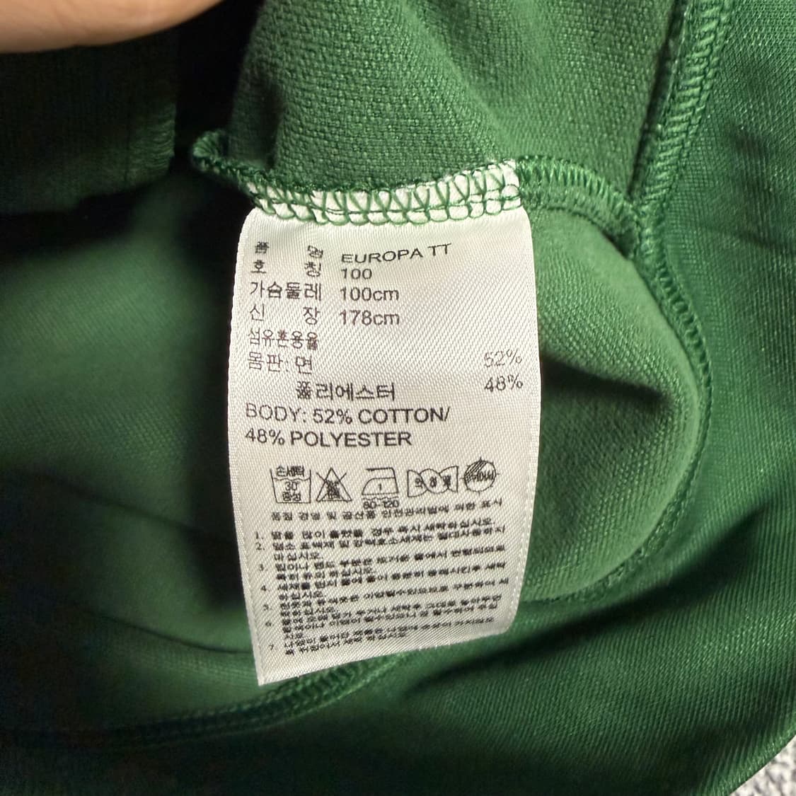 아디다스 유로파 져지 그린 100 트랙탑 상품이미지4