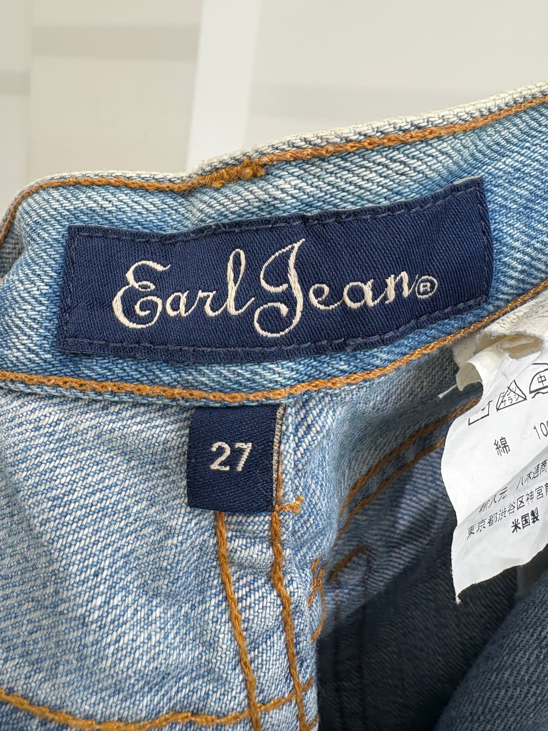 EARL JEAN (Made in USA) 데님팬츠 상품이미지6