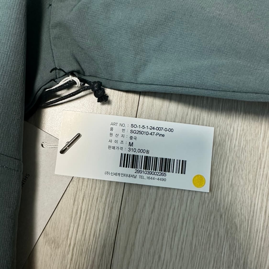 [CAPSUL] STUDENTS GOLF 팝오버. 상품이미지3