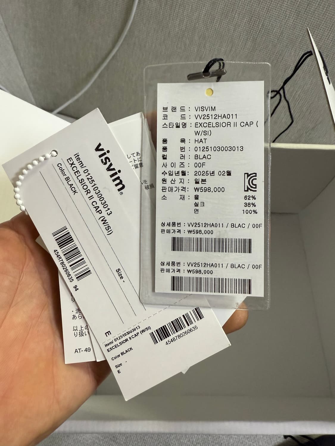 비즈빔 로고 블랙 캡 풀구성 상품이미지7