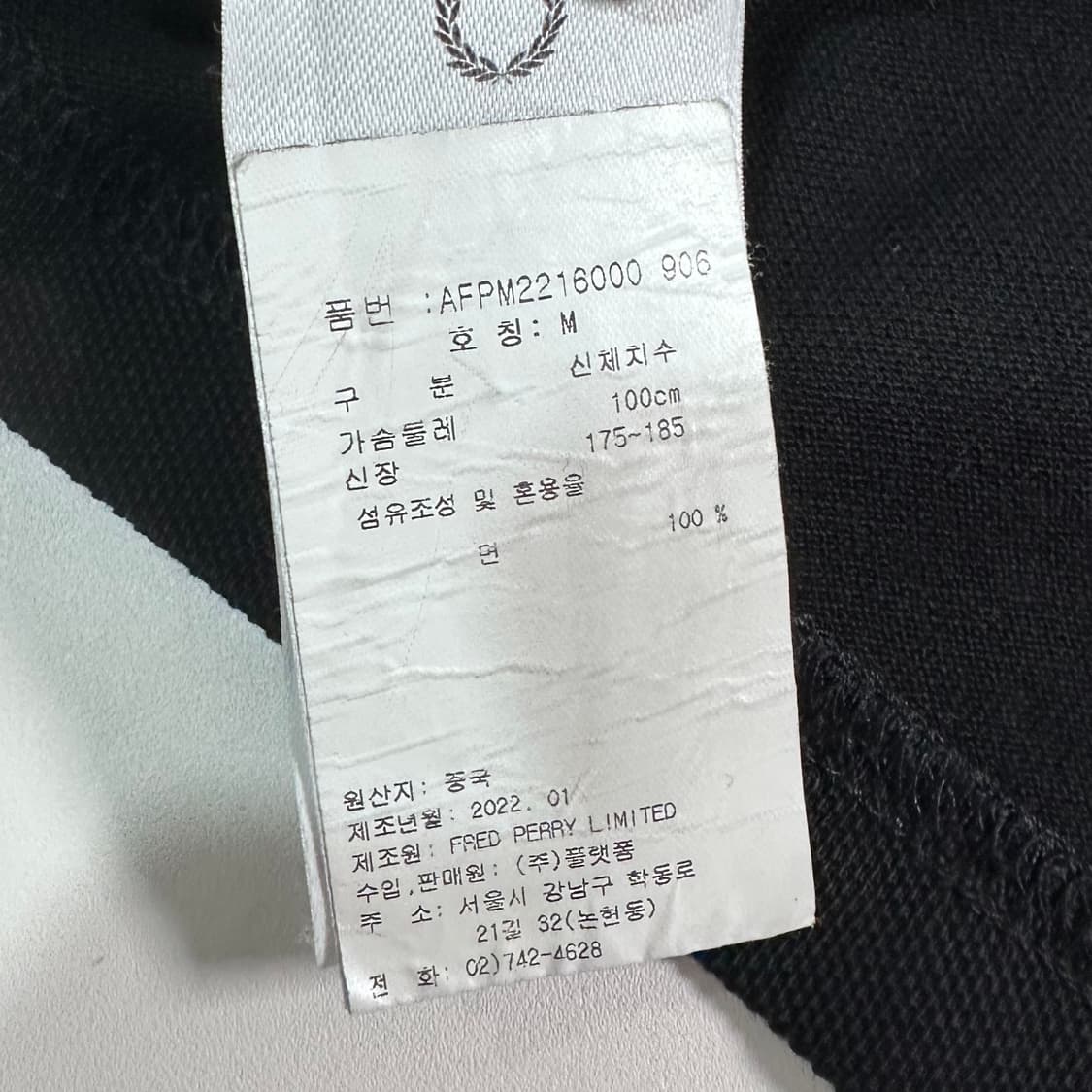 프레드 페리 블랙 카라티  상품이미지6