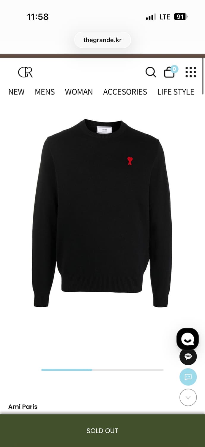 아미 하트로고 스웨터 니트 (블랙)-22SS 상품이미지1