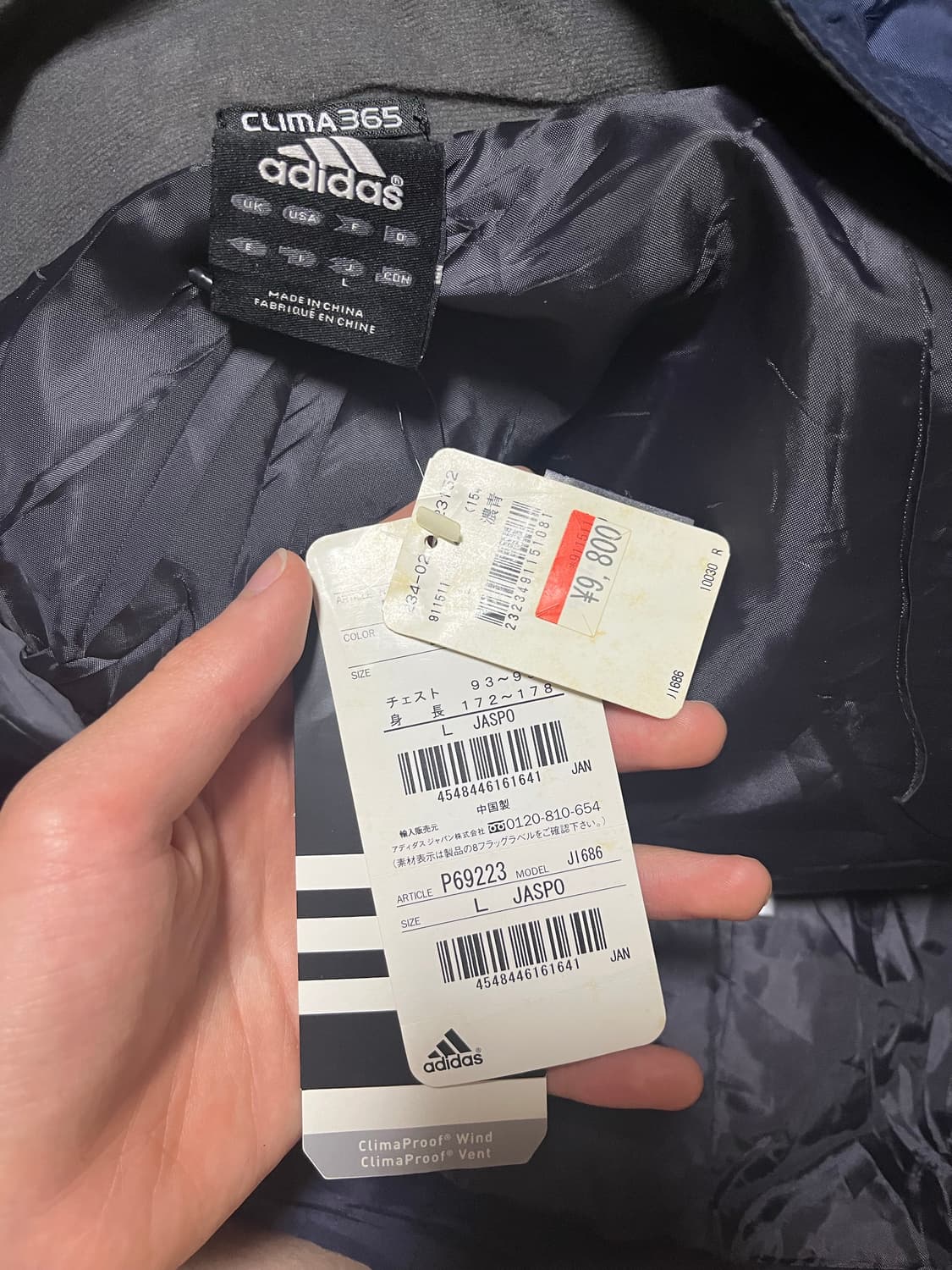 아디다스 네이비 바람막이 자켓 택포함 새상품 상품이미지9