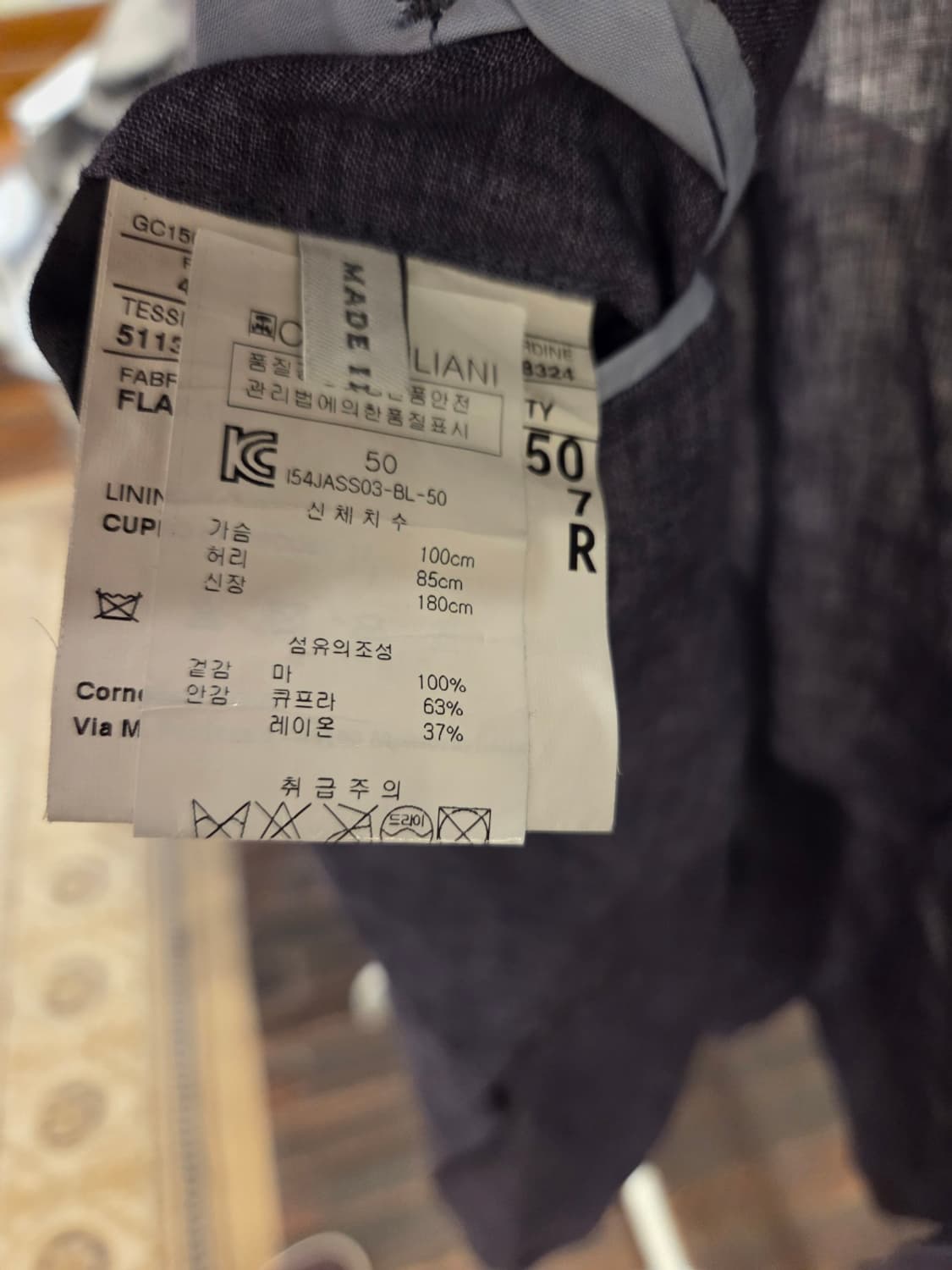 이탈리아 브랜드 꼬르넬리아니 린넨자켓 상품이미지7