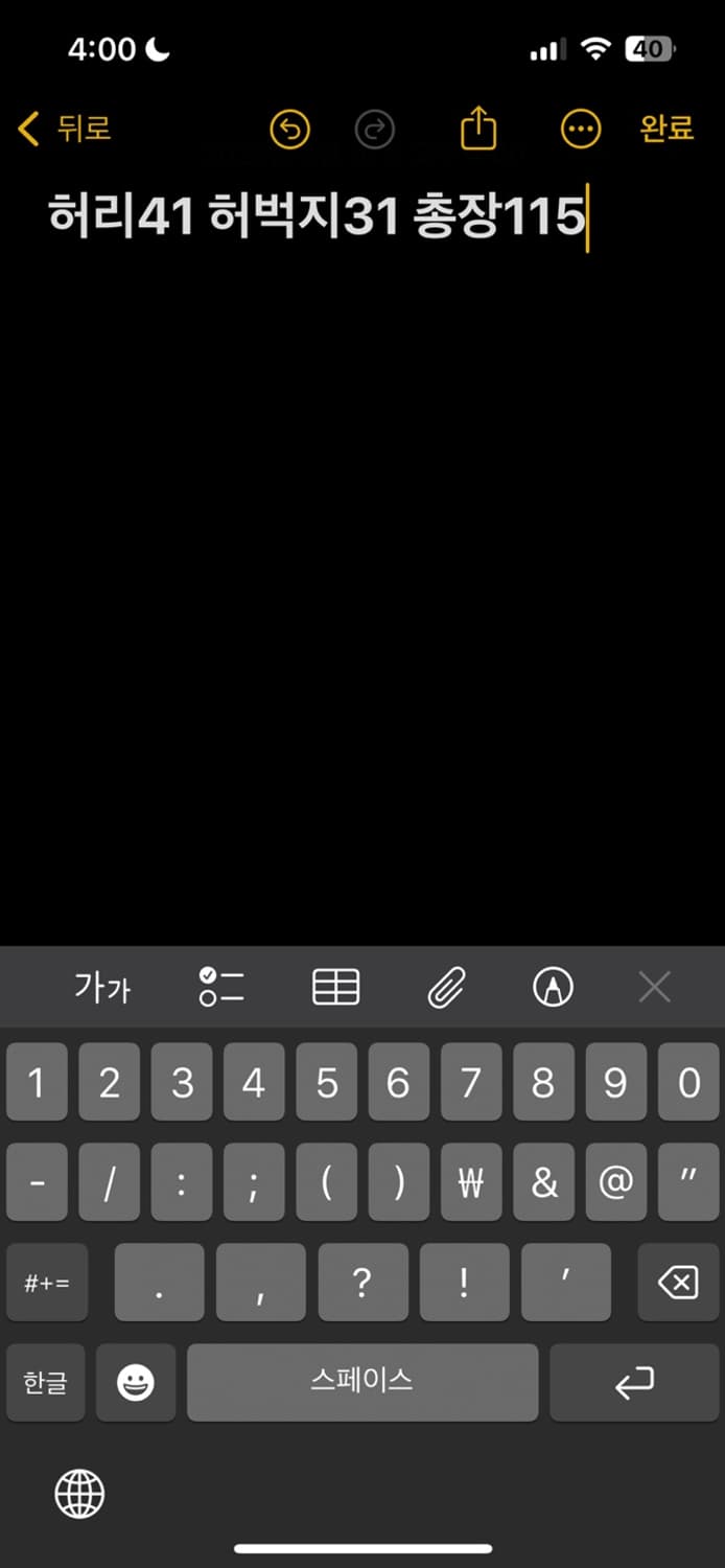 리바이스 데님 팬츠 상품이미지4