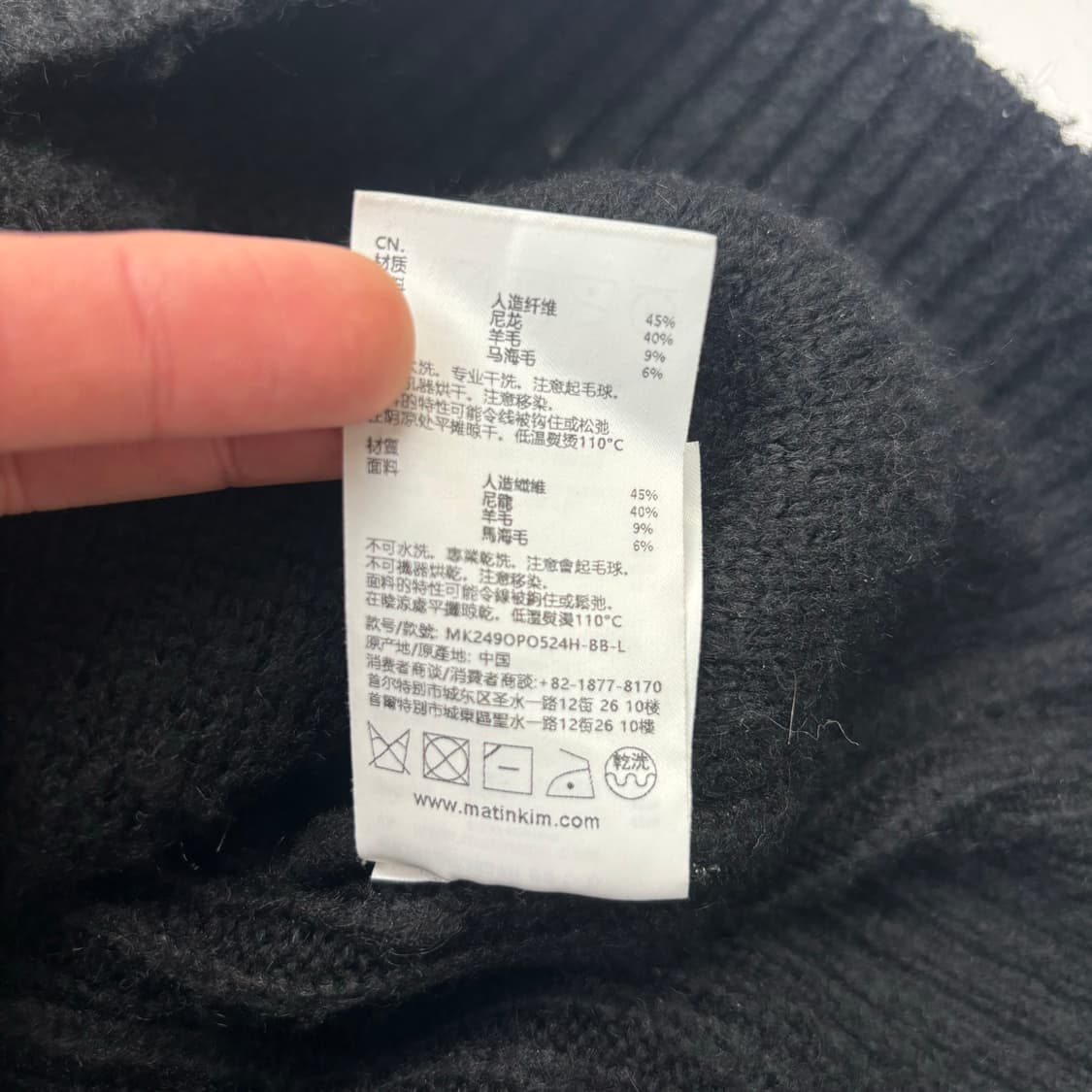 24ss 마뗑킴 아치로고 울 니트 L 상품이미지10