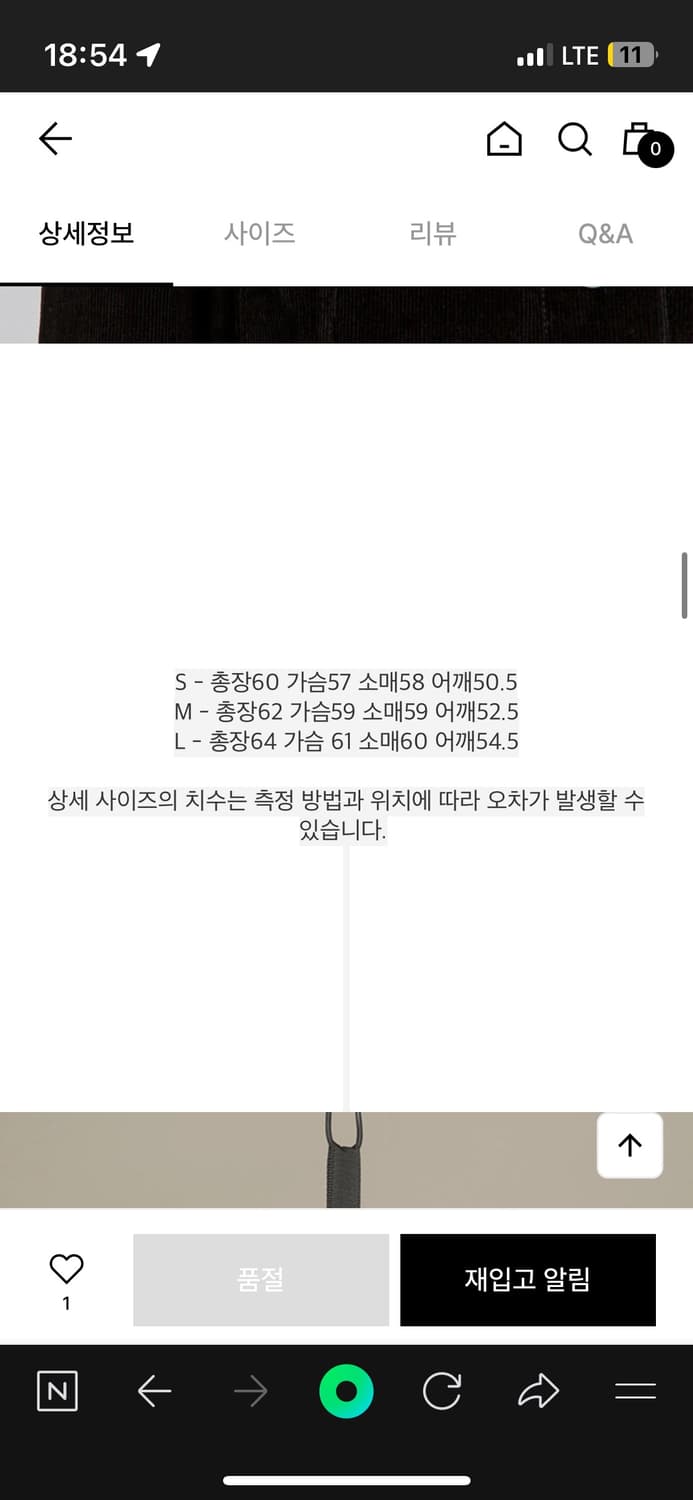 플라스틱프로덕트 코듀로이 트러커 자켓 M 상품이미지5