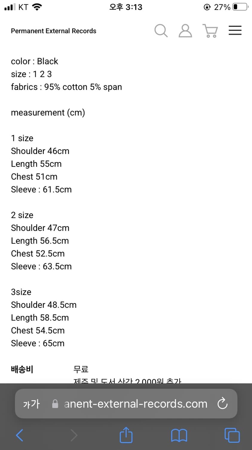 머듈 라운지 후드집업 2 상품이미지2