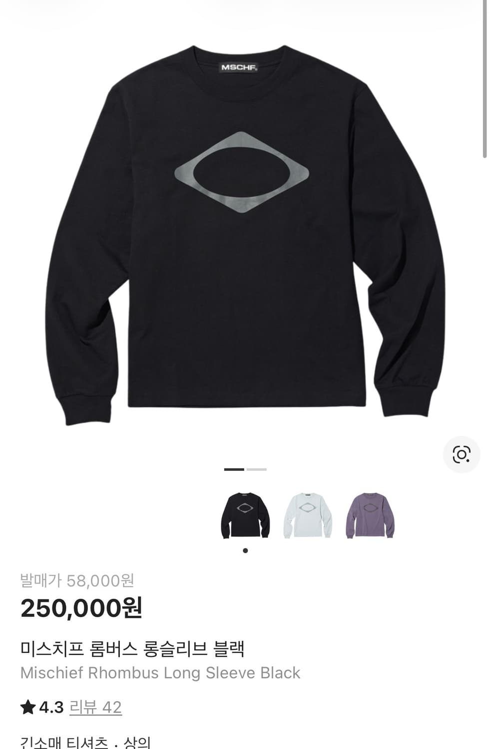 미스치프 롱슬리브 상품이미지1