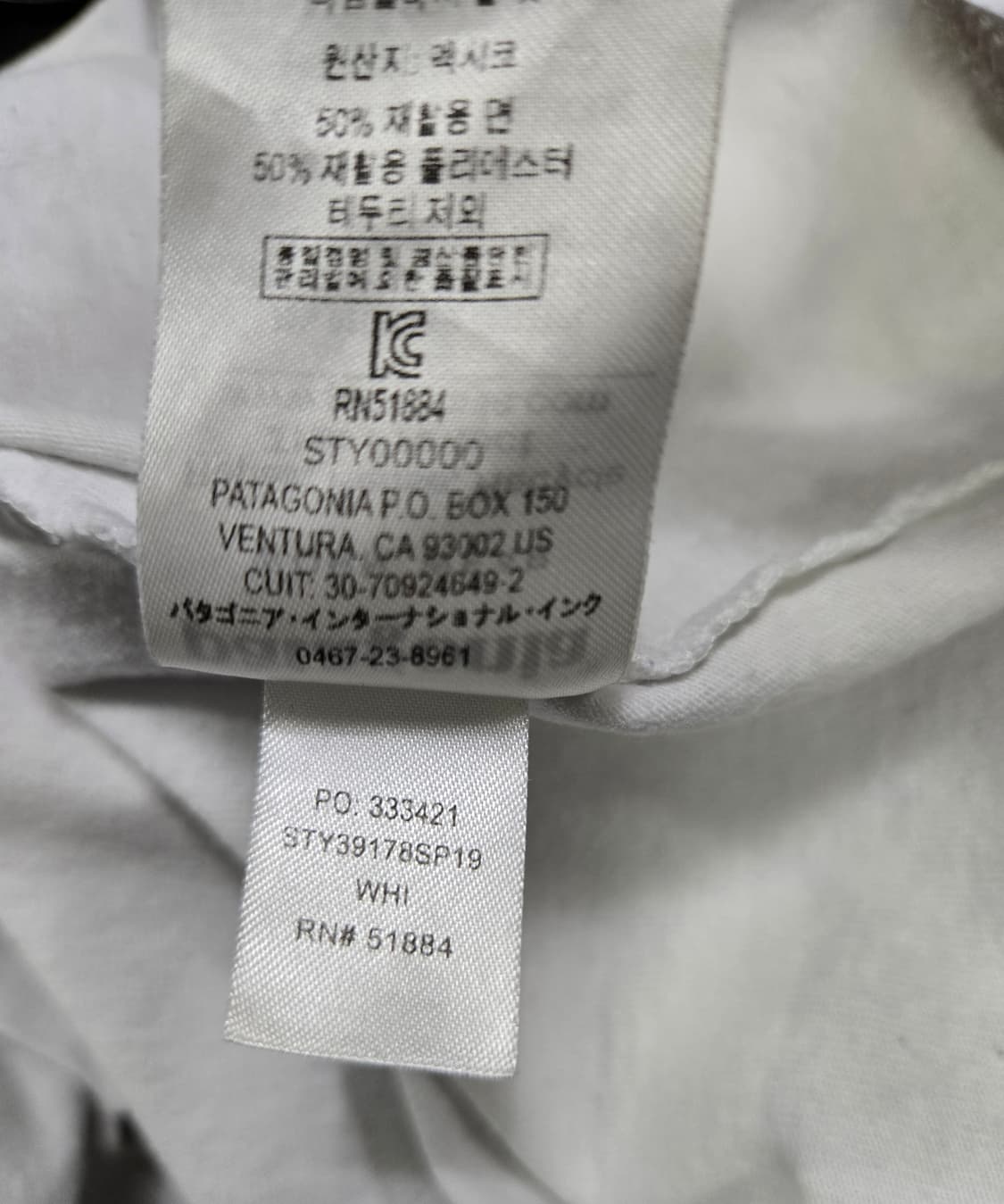 파타고니아 레귤러핏 반팔티 S 상품이미지8