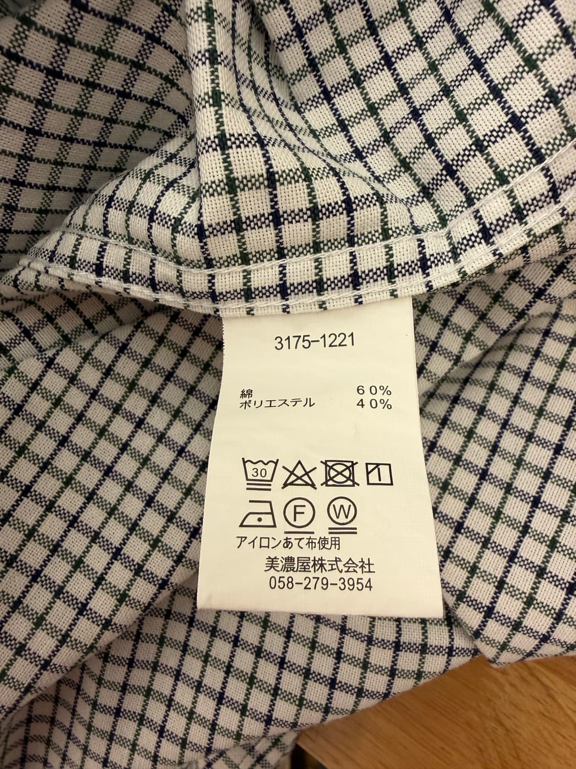 엘엘빈 X 빔즈 콜라보 체크셔츠 상품이미지5