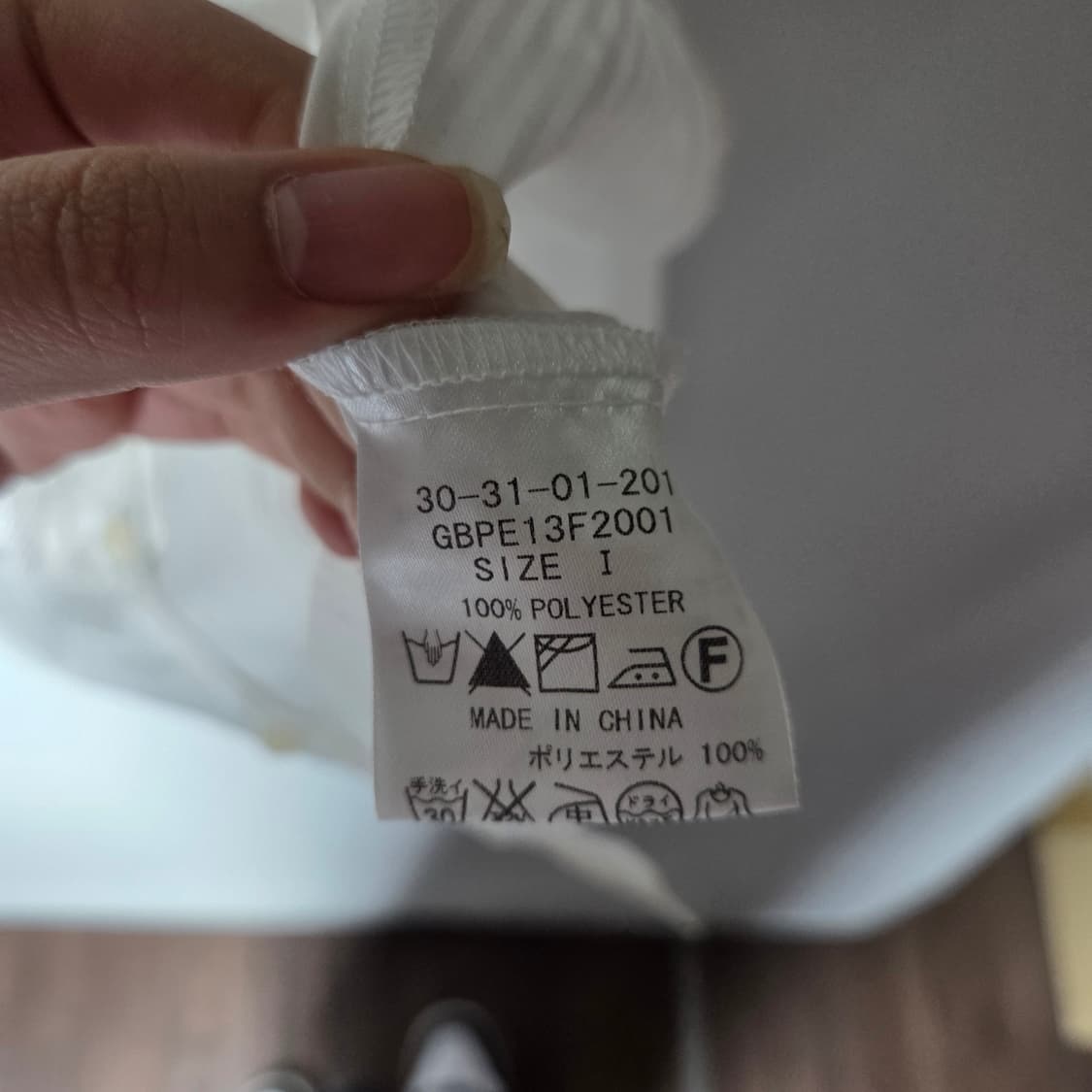 [Naracamic] 나라카미체 스트라이프 프릴 블라우스 상품이미지6