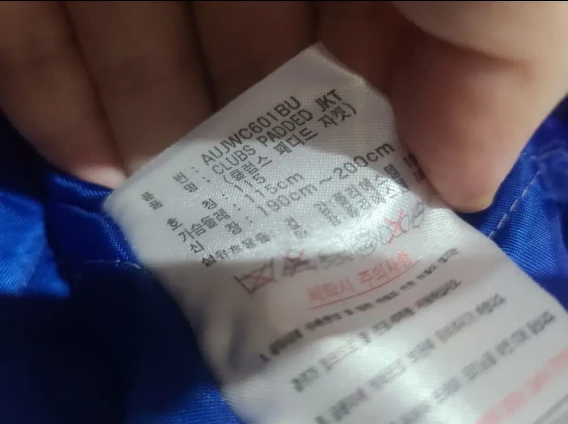 수원삼성 클럽스 패디드자켓 상품이미지5