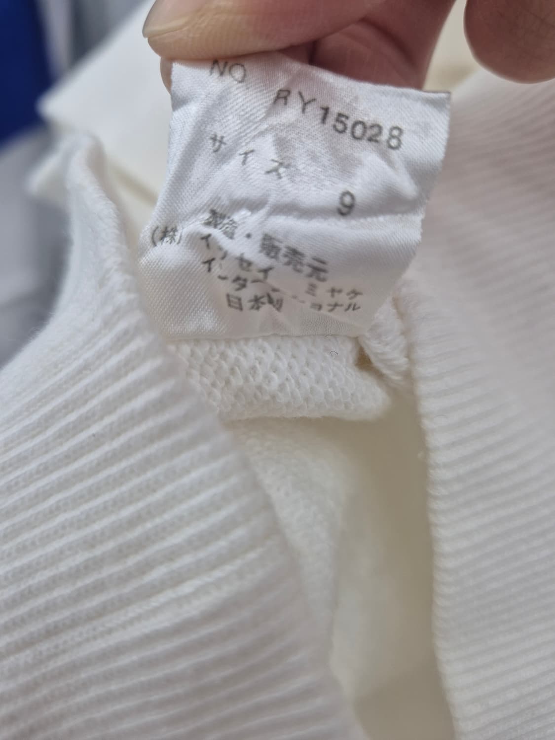  I.S. Issey Miyake Sport 80's 상품이미지5