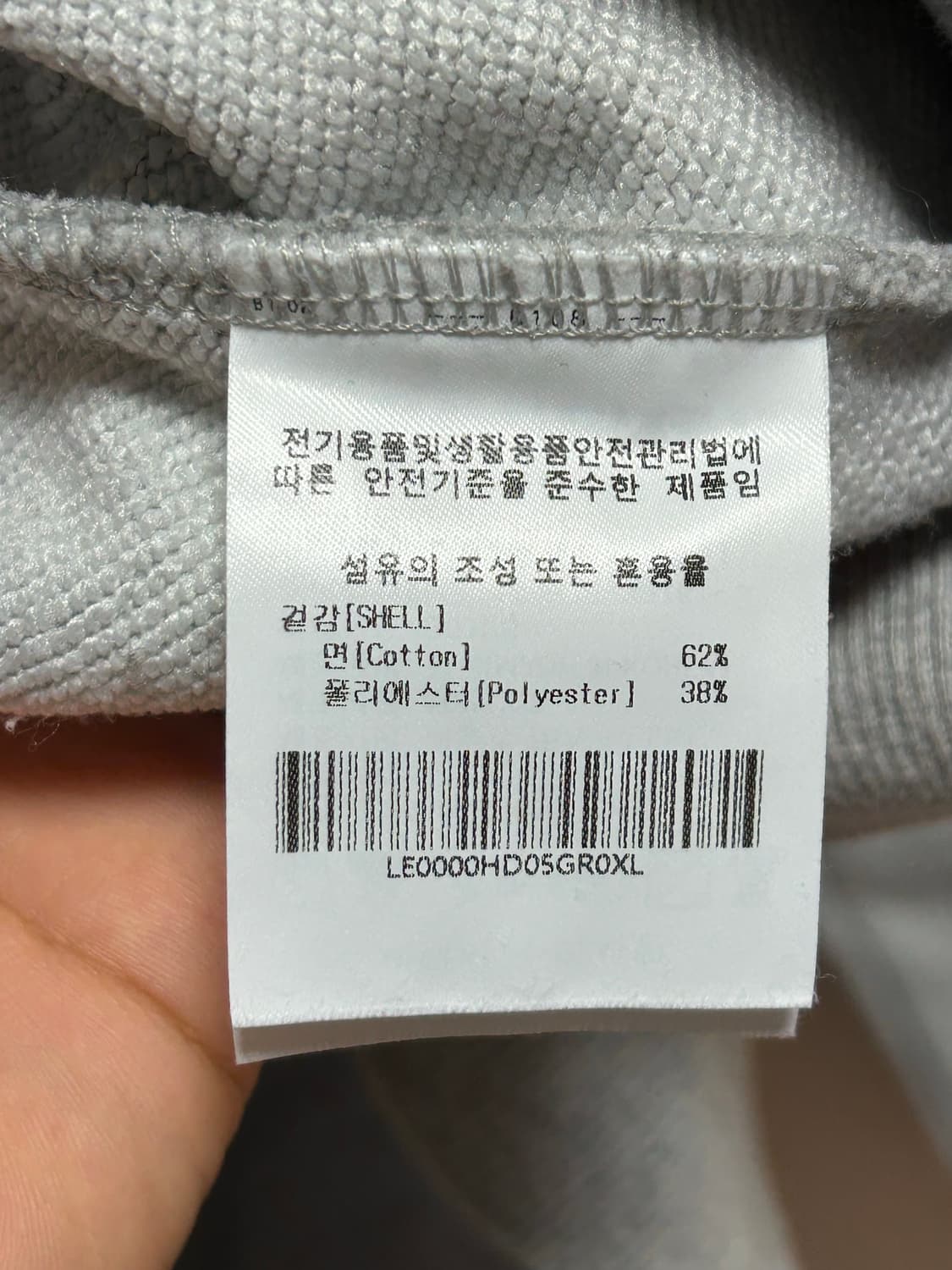 Lee 리 로고 후드티 그레이 XL 상품이미지3